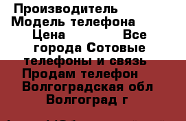 Apple 6S 64 › Производитель ­ Apple › Модель телефона ­ 6S › Цена ­ 13 000 - Все города Сотовые телефоны и связь » Продам телефон   . Волгоградская обл.,Волгоград г.
